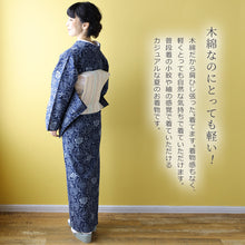 画像をギャラリービューアに読み込む, 阿波しじら織 着物 抜染 更紗調花唐草 No.542