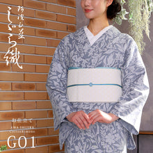 画像をギャラリービューアに読み込む, 阿波しじら織 着物 防抜染 グレー地 ぶどうと撫子 No.G01