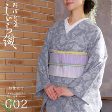 画像をギャラリービューアに読み込む, 阿波しじら織 着物 防抜染 グレー地 和花蓮唐草 No.G02