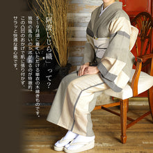 画像をギャラリービューアに読み込む, 阿波しじら織 着物 薄紺の三色大縞 No.H48