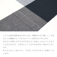 画像をギャラリービューアに読み込む, 阿波しじら織 着物 藍色の濃淡大格子 No.H50