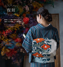 画像をギャラリービューアに読み込む, 阿波しじら織 着物 復刻 大正浪漫レトロ縞 No.H54