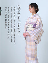 画像をギャラリービューアに読み込む, 阿波しじら織 着物 紫だいだいの織りぼかし No.H55