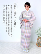 画像をギャラリービューアに読み込む, 阿波しじら織 着物 青みどりの織りぼかし No.H56