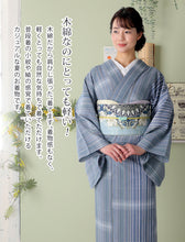 画像をギャラリービューアに読み込む, 阿波しじら織 着物 薄浅黄に片寄せ縞と霞段 No.H57