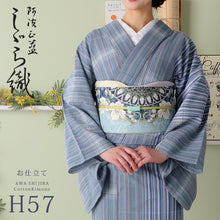 画像をギャラリービューアに読み込む, 阿波しじら織 着物 薄浅黄に片寄せ縞と霞段 No.H57