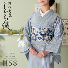 画像をギャラリービューアに読み込む, 阿波しじら織 着物 薄氷に片寄せ縞と霞段 No.H58