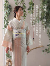 画像をギャラリービューアに読み込む, 阿波しじら織 着物 生成りに彩三色 No.H59