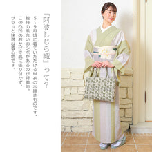 画像をギャラリービューアに読み込む, 阿波しじら織 着物 柳白茶薄生成りの縞合わせ色 No.H60