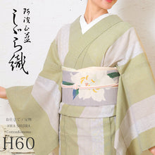 画像をギャラリービューアに読み込む, 阿波しじら織 着物 柳白茶薄生成りの縞合わせ色 No.H60