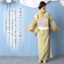 画像をギャラリービューアに読み込む, 阿波しじら織 着物 抹茶亜麻生成りの縞合わせ No.H61