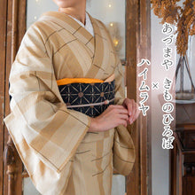 画像をギャラリービューアに読み込む, 阿波コットンウール しじら織 着物 グラデーションに変わり格子 ミルクティー No.az1