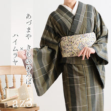 画像をギャラリービューアに読み込む, 阿波コットンウール しじら織 着物 グラデーションに変わり格子 グリーンカーキ No.az3