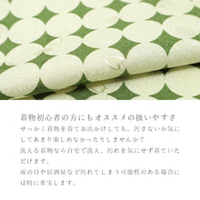 画像をギャラリービューアに読み込む, 洗える着物 大きいサイズ 小紋 単衣 広衿 抹茶緑に薄黄丸つなぎ グリーン 黄緑 ポルカドット ( ゆったりサイズ )