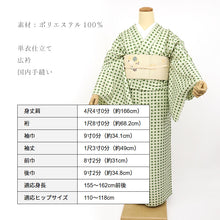 画像をギャラリービューアに読み込む, 洗える着物 大きいサイズ 小紋 単衣 広衿 抹茶緑に薄黄丸つなぎ グリーン 黄緑 ポルカドット ( ゆったりサイズ )