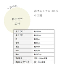 画像をギャラリービューアに読み込む, 洗える着物 薄グレー 小紋 花唐草 更紗調 袷 仕立て上がりプレタ ポリエステル ライトグレー