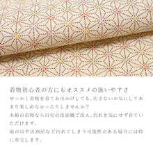 画像をギャラリービューアに読み込む, 洗える着物 木綿 ベージュ 単衣 お仕立て上がり レディース コットン 麻の葉 小花 幾何学模様 着物 ( ベージュ ) 〔S・M・Lサイズ〕