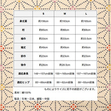 画像をギャラリービューアに読み込む, 洗える着物 木綿 ベージュ 単衣 お仕立て上がり レディース コットン 麻の葉 小花 幾何学模様 着物 ( ベージュ ) 〔S・M・Lサイズ〕