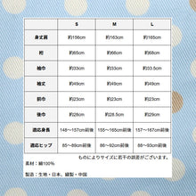 画像をギャラリービューアに読み込む, 洗える着物 木綿 水色 単衣 お仕立て上がり レディース コットン ポルカドット トリコロールドット 水玉模様 着物 ( スカイブルー ) 〔S・Lサイズ〕