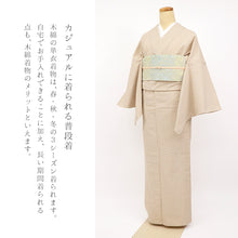 画像をギャラリービューアに読み込む, 洗える着物 木綿 ベージュ 単衣 お仕立て上がり レディース コットン サッカー地 縦縞 ストライプ 細縞 着物 ( ベージュ × ホワイト ) 〔S・M・Lサイズ〕