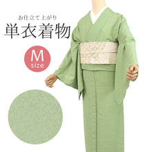 画像をギャラリービューアに読み込む, 洗える着物 グリーン 小紋 唐草地模様 無地 若草色 単衣 仕立て上がりプレタ 色無地 ポリエステル(Mサイズ)