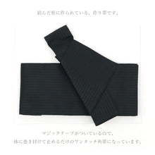 画像をギャラリービューアに読み込む, ワンタッチ 角帯 メンズ 浴衣 着物 両用 軽装帯 作り帯 無地感 結び帯(ブラック)
