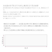 画像をギャラリービューアに読み込む, 名古屋帯 紋紗 夏用 なごや帯 黄緑 グリーン 露芝