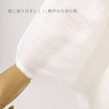 画像をギャラリービューアに読み込む, 夏用 洗える長襦袢 本麻 ジョーゼット 手もみ楊柳 日本製 お仕立て上がり 長襦袢 白 〔M・Lサイズ〕