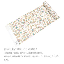 画像をギャラリービューアに読み込む, 長襦袢 ホワイト 紙人形 反物 東レシルック長じゅばん|《岡重》日本製 市松綸子 唐草更紗に象 白