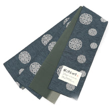 画像をギャラリービューアに読み込む, 半巾帯 長尺 近賀織物 宝来織 日本製 紙こぎん 幾何学模様 薄灰藍に手毬