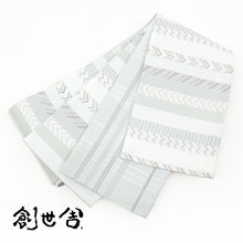 画像をギャラリービューアに読み込む, 半幅帯 ホワイト 大きいサイズ 長尺 《 創世舎 》 薄グレー 白地 シェブロンストライプ 小紋縞 / 薄グレー 細格子 リバーシブル半巾帯