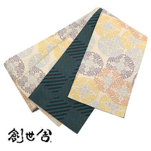画像をギャラリービューアに読み込む, 《創世舎》 リバーシブル半巾帯 長尺 ベージュ地に花唐草意匠紋 / 黒とターコイズグリーンの斜め格子