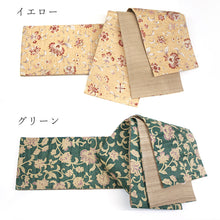 画像をギャラリービューアに読み込む, 半幅帯 正絹《ギャラリー凛》古渡更紗 イエロー グリーン 花唐草更紗/薄茶に縞 リバーシブル半巾帯(2色)