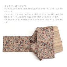 画像をギャラリービューアに読み込む, 半幅帯 正絹 ベージュ《ギャラリー凛》古渡更紗 タッサーシルク 復刻柄 ベージュに花更紗 / 薄茶に絣縞 リバーシブル半巾帯