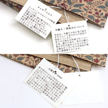 画像をギャラリービューアに読み込む, 半幅帯 正絹 ベージュ《ギャラリー凛》古渡更紗 タッサーシルク 復刻柄 ベージュに花更紗 / 薄茶に絣縞 リバーシブル半巾帯