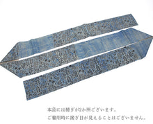 画像をギャラリービューアに読み込む, 半幅帯 正絹《ギャラリー凛》古渡更紗 ブルー 青地に刺し子刺繍/薄茶に縞 リバーシブル半巾帯