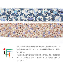 画像をギャラリービューアに読み込む, 半巾帯 《WAKKA》近江の麻 ネイビーに夏野菜 マルシェ(藍)