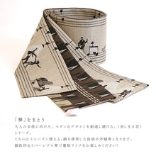 画像をギャラリービューアに読み込む, 《召しませ華》グレーベージュに譜面とダンス ダンスホール(ベージュ) リバーシブル半巾帯