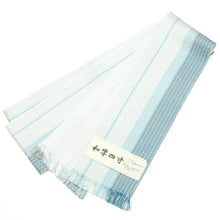 画像をギャラリービューアに読み込む, 半巾帯 長尺 紙格子四寸帯 米沢織物 《宝来屋》 和紙 グラデーション 水色 ホワイト
