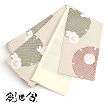 画像をギャラリービューアに読み込む, 《創世舎》 リバーシブル半巾帯 長尺 東レシルック素材 ベージュ 雪輪に丸うさぎ/薄黄色に斜め格子