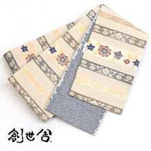 画像をギャラリービューアに読み込む, 《創世舎》 リバーシブル半巾帯 長尺 東レシルック素材 ベージュ地に名物裂風縞/黒鹿の子