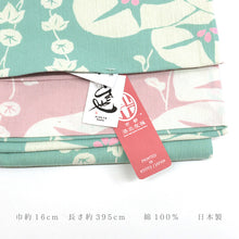 画像をギャラリービューアに読み込む, 半巾帯《ひでや工房》京都洛北友禅 立涌あさがお 朝顔(ミントグリーン × ピンク)
