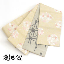 画像をギャラリービューアに読み込む, 《創世舎》 リバーシブル半巾帯 長尺 東レシルック素材 ベージュ地に紗綾型 梅桜 花環/ベージュに破れ麻の葉
