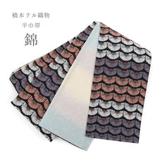 画像をギャラリービューアに読み込む, 半巾帯 橋本テル謹製 ブラック 黒地に青海菊 ホワイト ピンク パープル くすみカラーぼかし -錦-