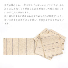 画像をギャラリービューアに読み込む, 半巾帯 長尺 米沢織物 伝統工芸士 斎藤俊弘 裂織 天然素材 ぜんまい 紬 無地感 絣 黒縞 縦 ストライプ