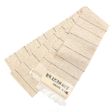 画像をギャラリービューアに読み込む, 半巾帯 長尺 米沢織物 伝統工芸士 斎藤俊弘 裂織 天然素材 ぜんまい 紬 無地感 絣 黒縞 縦 ストライプ