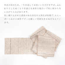 画像をギャラリービューアに読み込む, 半巾帯 長尺 米沢織物 伝統工芸士 斎藤俊弘 裂織 天然素材 ぜんまい 紬 無地感 絣 紺 赤 縞 縦 ストライプ