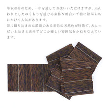 画像をギャラリービューアに読み込む, 半巾帯 長尺 米沢織物 伝統工芸士 斎藤俊弘 裂織 天然素材 ぜんまい 紬 縞 ストライプ 白 紫 茶色 パープル