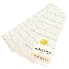 画像をギャラリービューアに読み込む, 半巾帯 長尺 伝統工芸士 斎藤俊弘 裂織 山形紅花染 紅繭 ホワイトに絣縞 ブルー グリーン