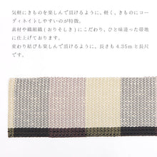 画像をギャラリービューアに読み込む, 半巾帯 長尺 近賀織物 宝来織 胡蝶 カジュアル チェック 格子 ブラウン イエロー